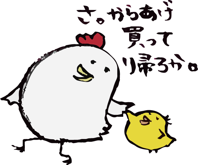 からあげ専門店松本家